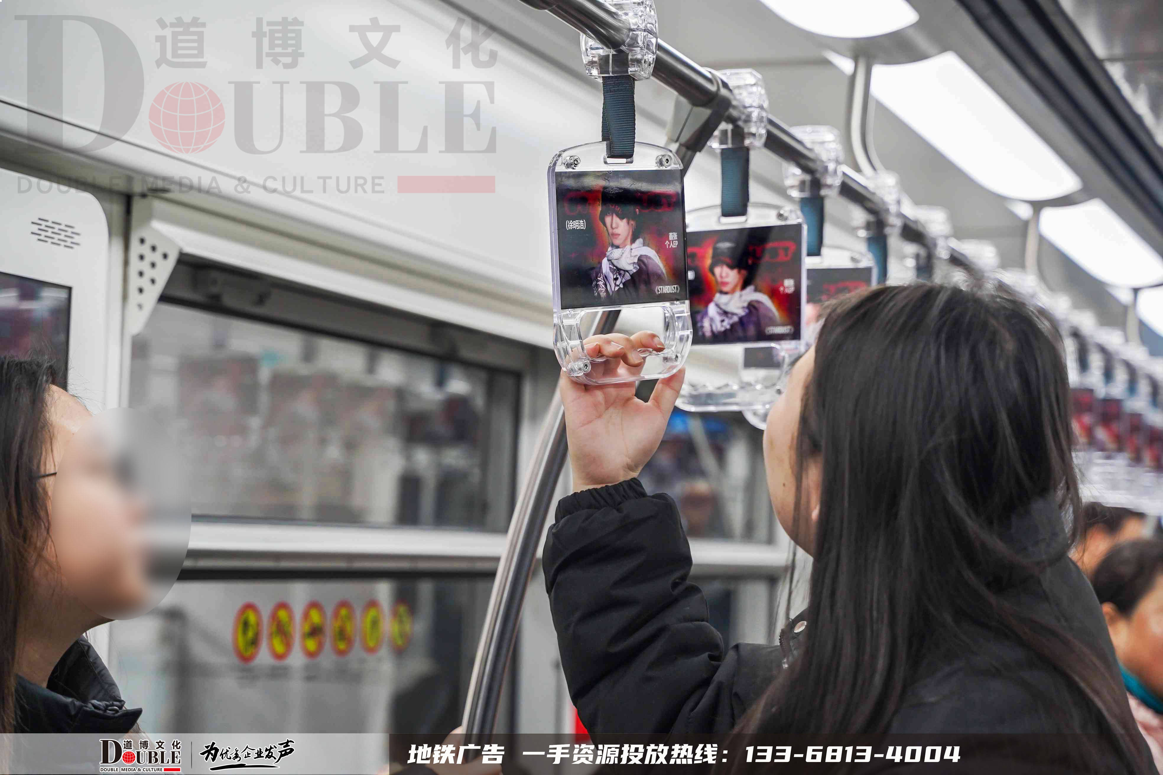 上海地铁广告投放形式,上海地铁拉手广告价格及优势