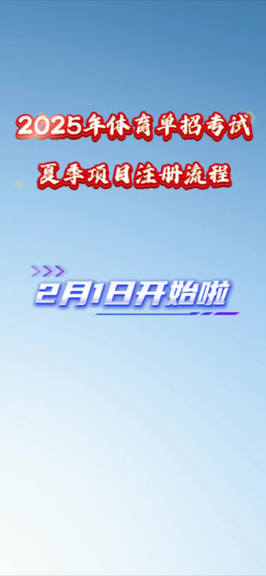 line注册账号教程内地,国内注册line教程2020