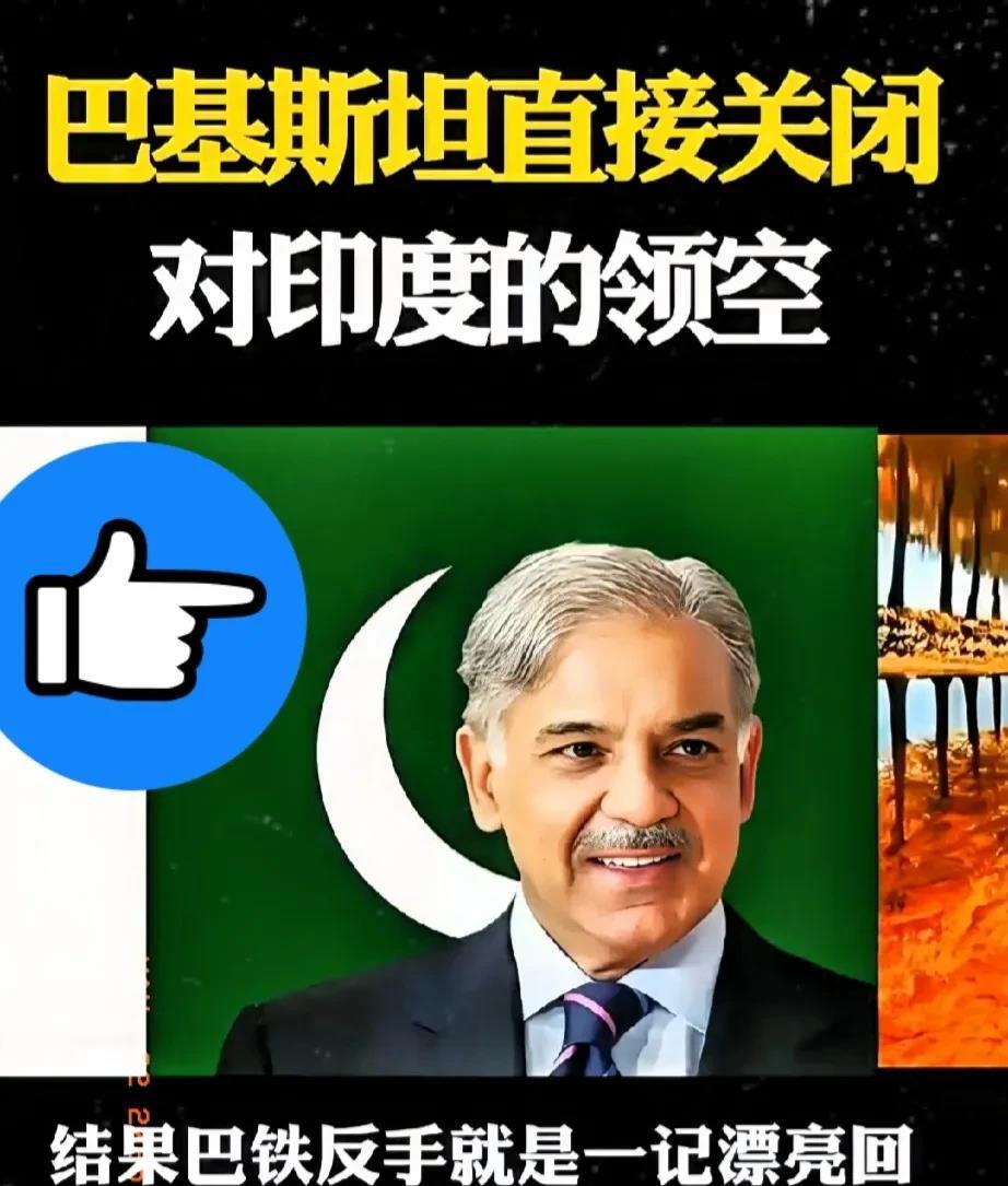 巴基斯坦时间现在几点,时差对比北京及夏令时调整规则?