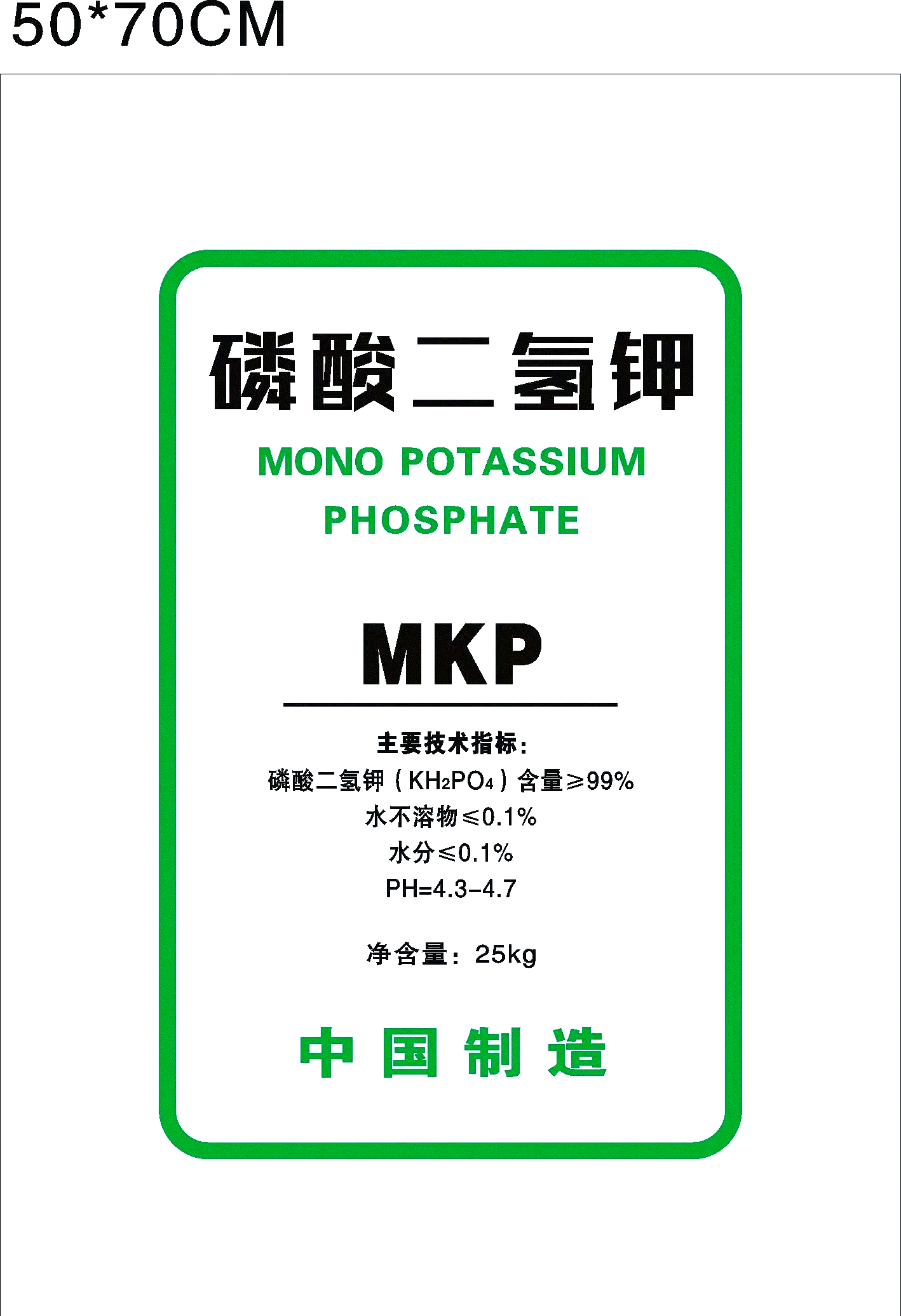 磷酸氢二铵简介及用途磷酸氢二铵出口美国注意事项