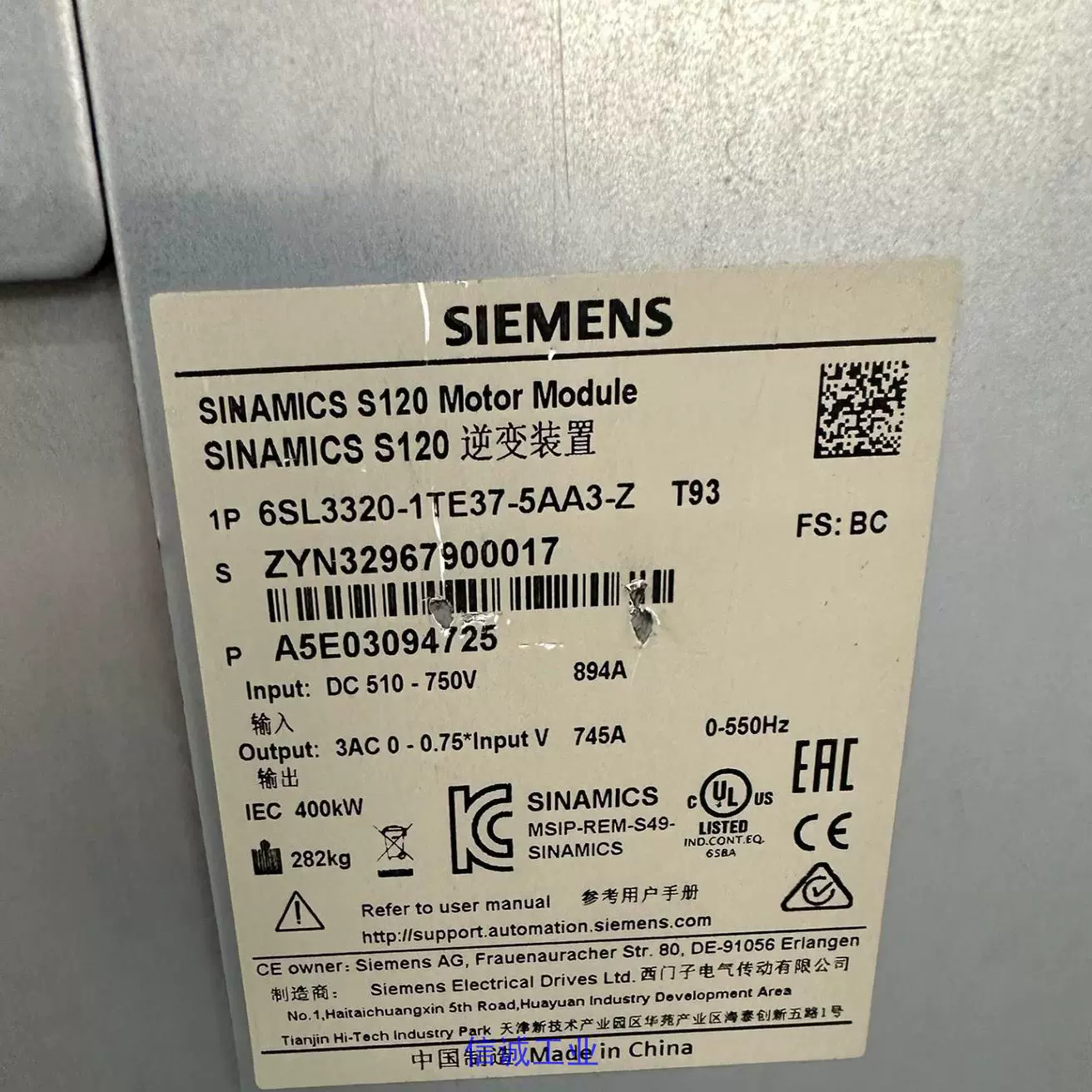 西门子数控系统S120使能报故障代码7410(擅长修复还原)