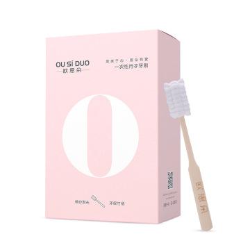 单支装,顺口溜月子牙刷,孕妇牙刷纱布牙刷,待产生产必备32015