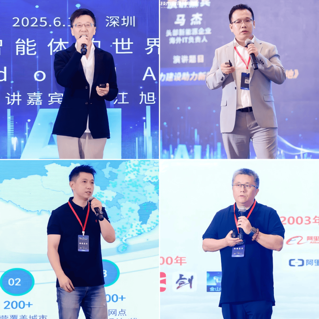 ?2025第十届中国国际人工智能大会暨算力算法峰会