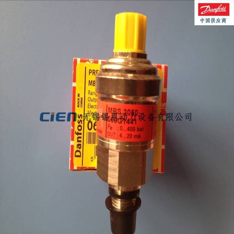 丹佛斯压力变送器MBS3050-060G3586