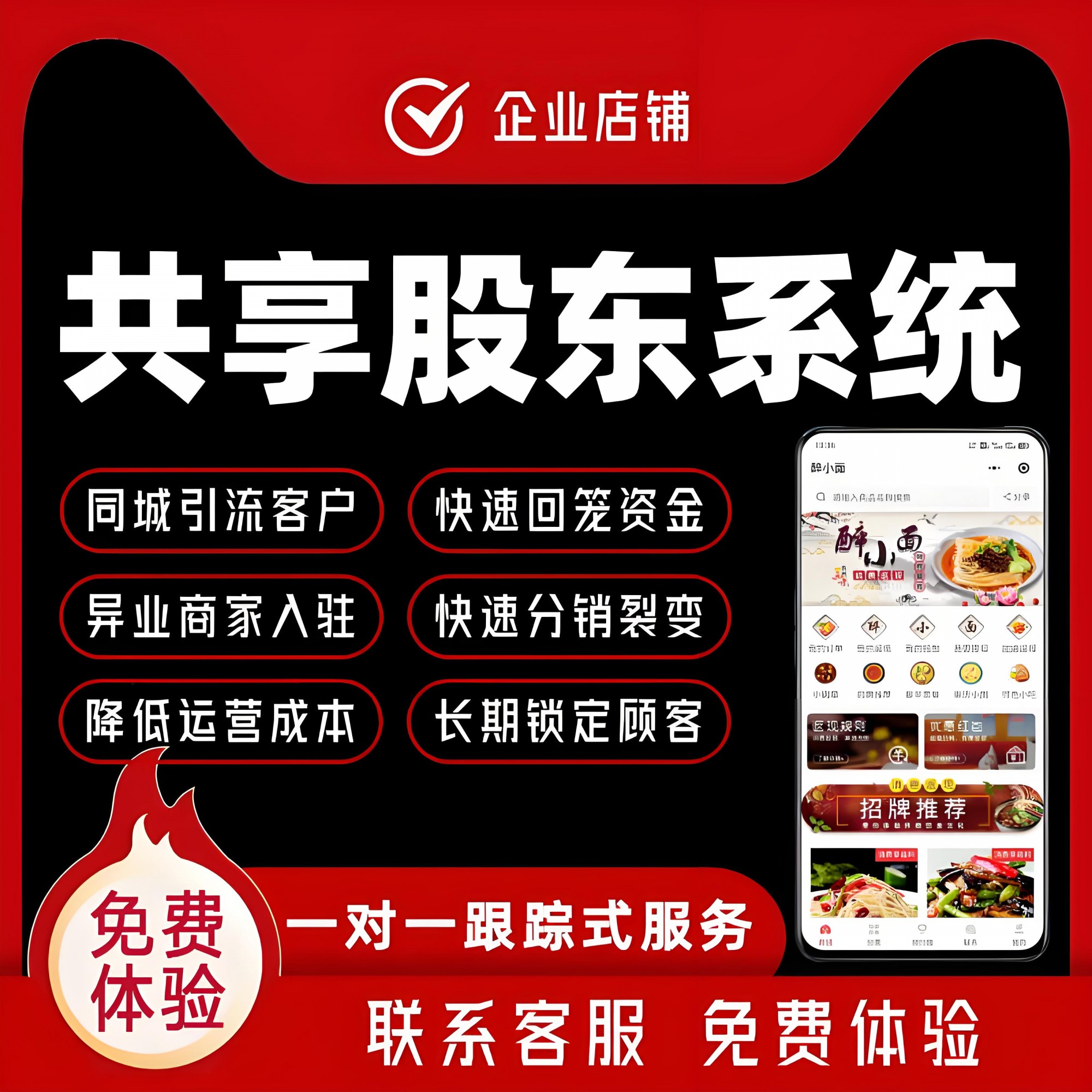 易约到家系统平台搭建源码APP(软件开发、功能搭建)