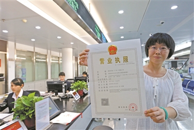 在广州如何注册营业执照?办理流程复杂吗?视频