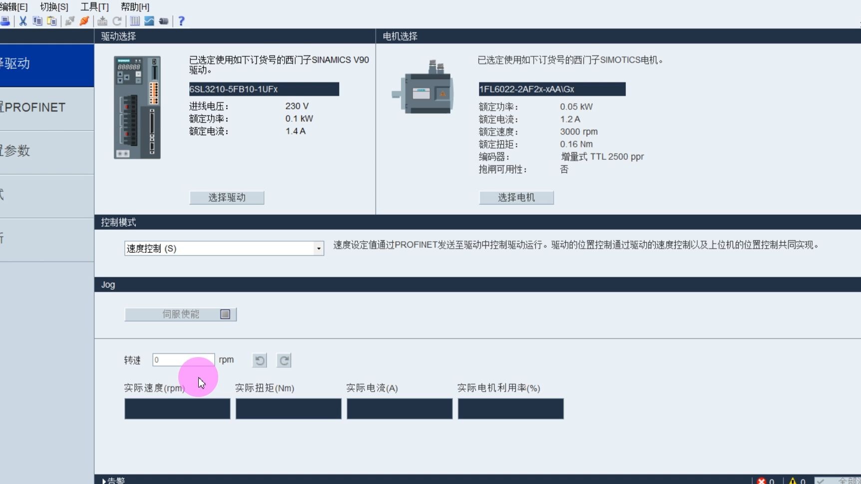 西门子V90伺服驱动器故障报警代码F7452维修