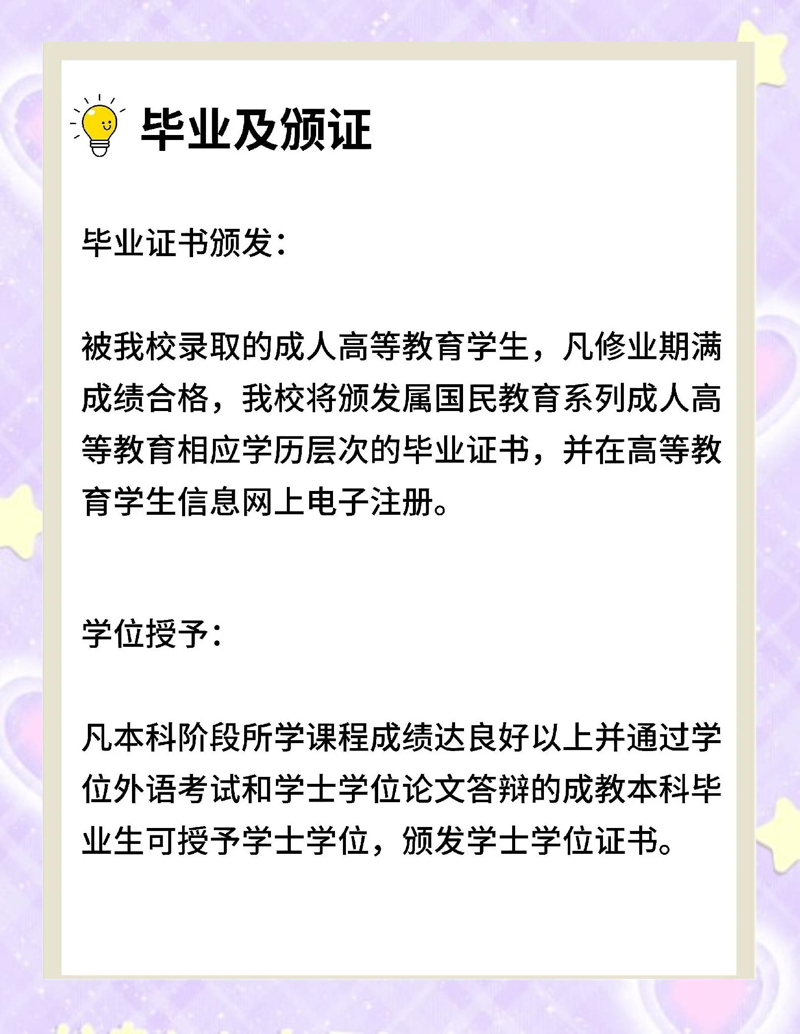 复读“北大附中河南分校”,面向河南省限额招收复读生