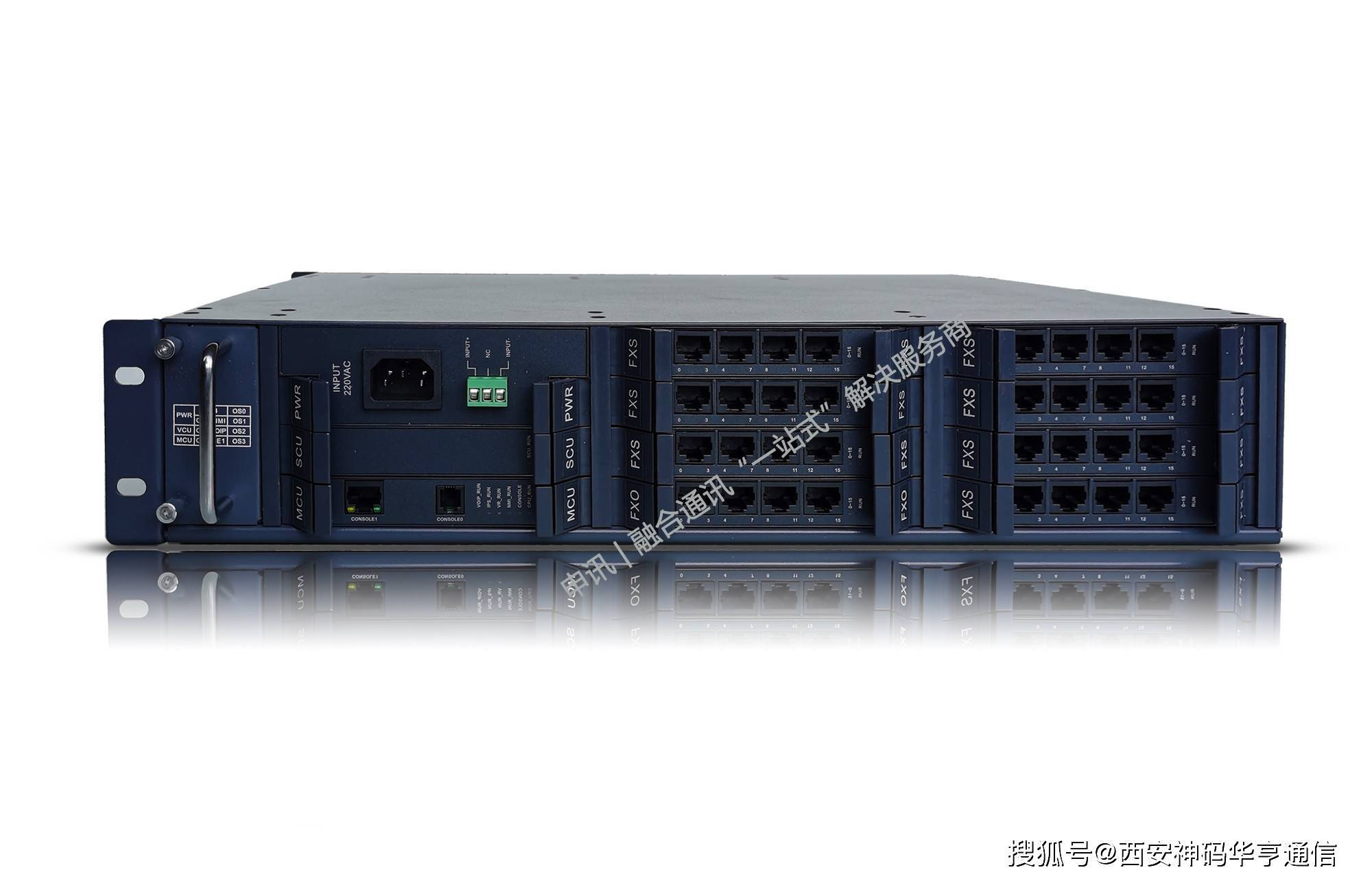 迅时OM20G-4FXOIP电话交换机SIP服务器讯时IPPBX