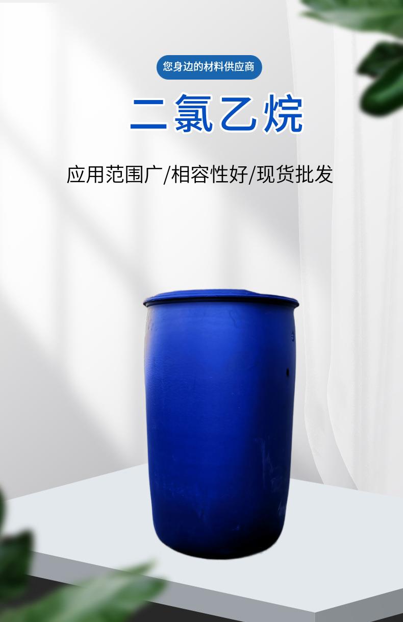 2025年8月7日 第53页