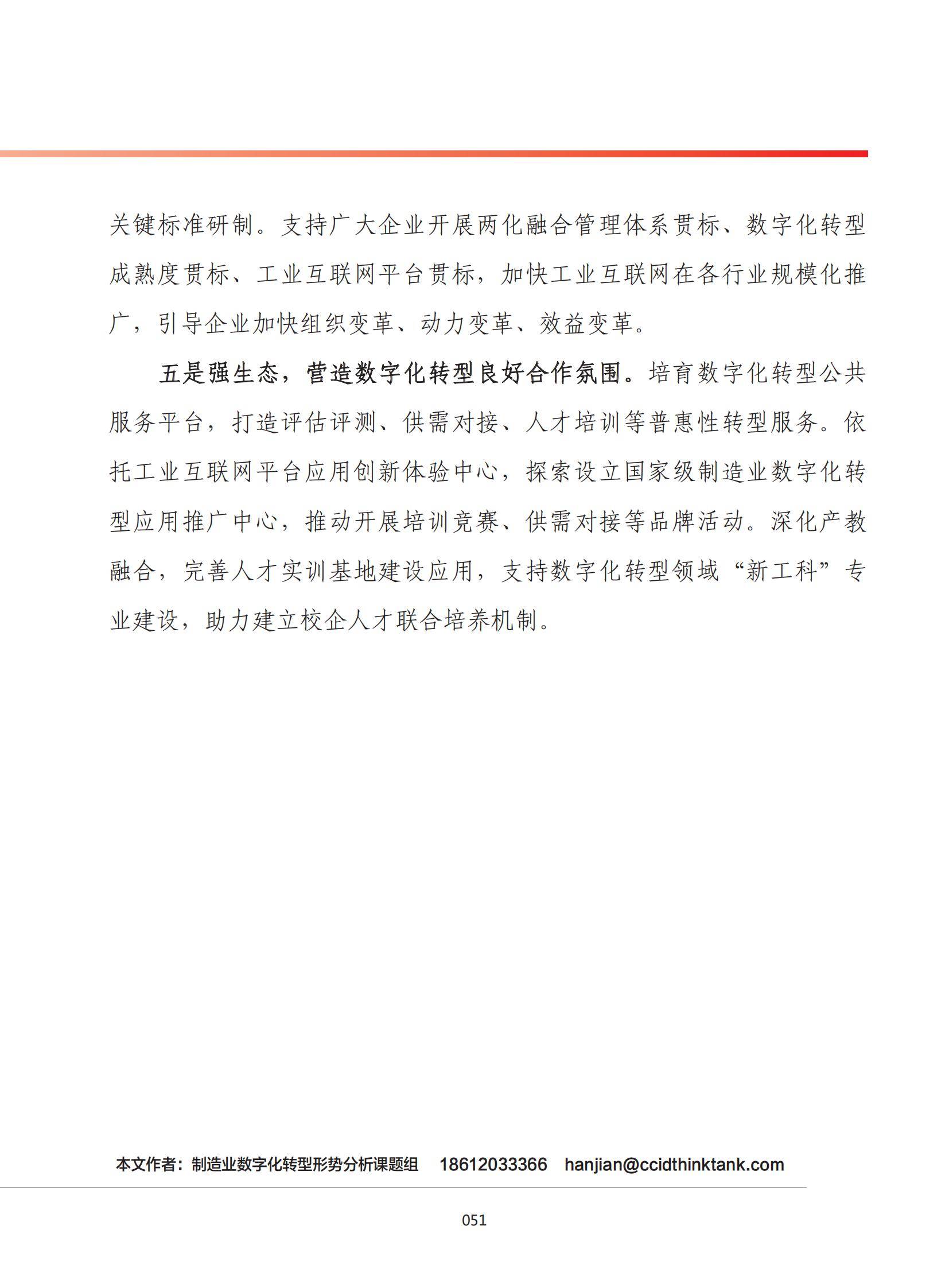 贯标集团-天津国ji标准化组织:了解10个重要的ISO标准