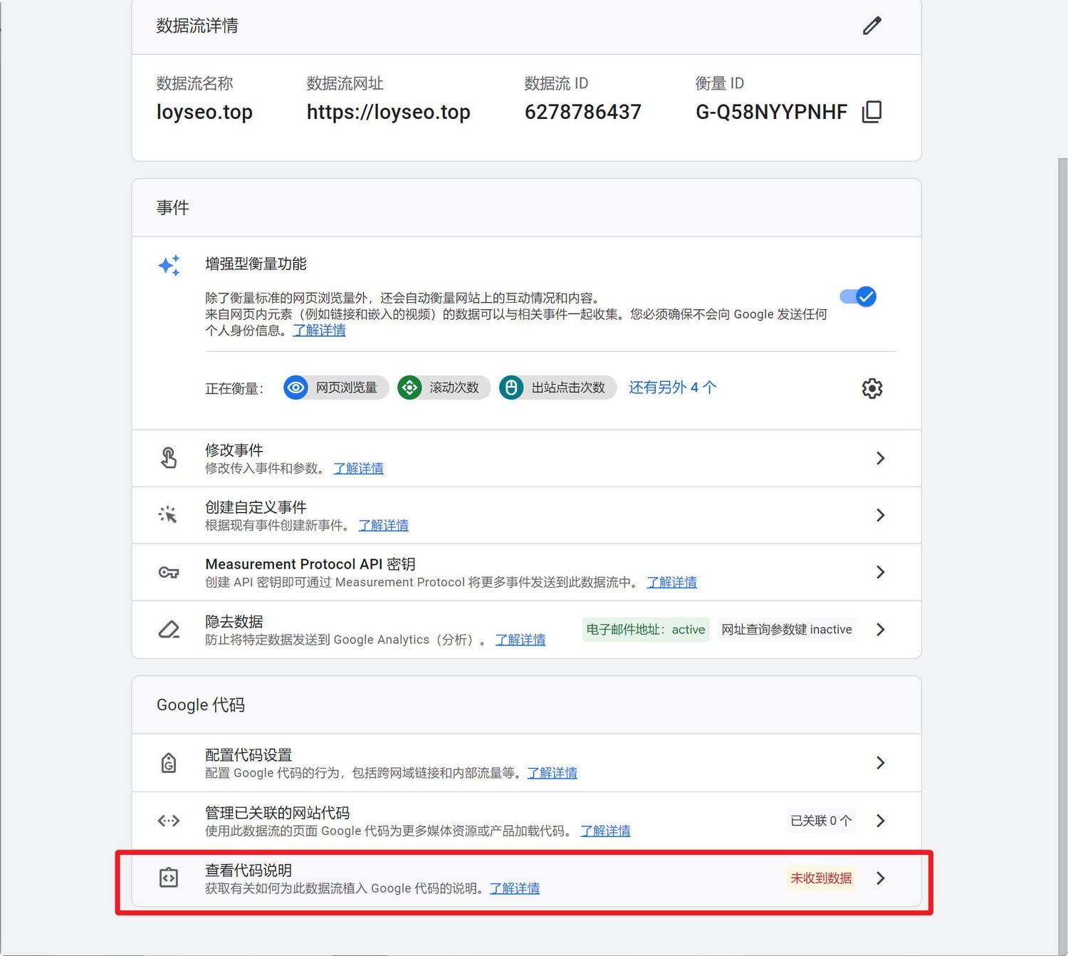 谷歌网站如何进谷歌账号(谷歌网站如何进谷歌账号登录视频