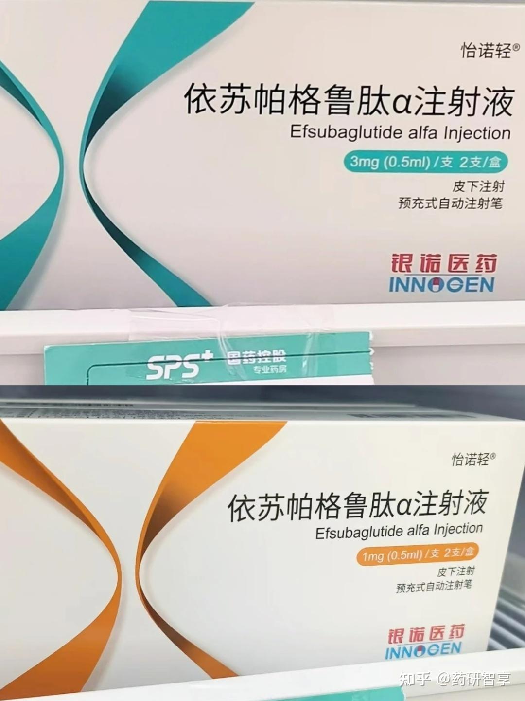依鲁替尼CAS936563-96-1湖北源梦生物