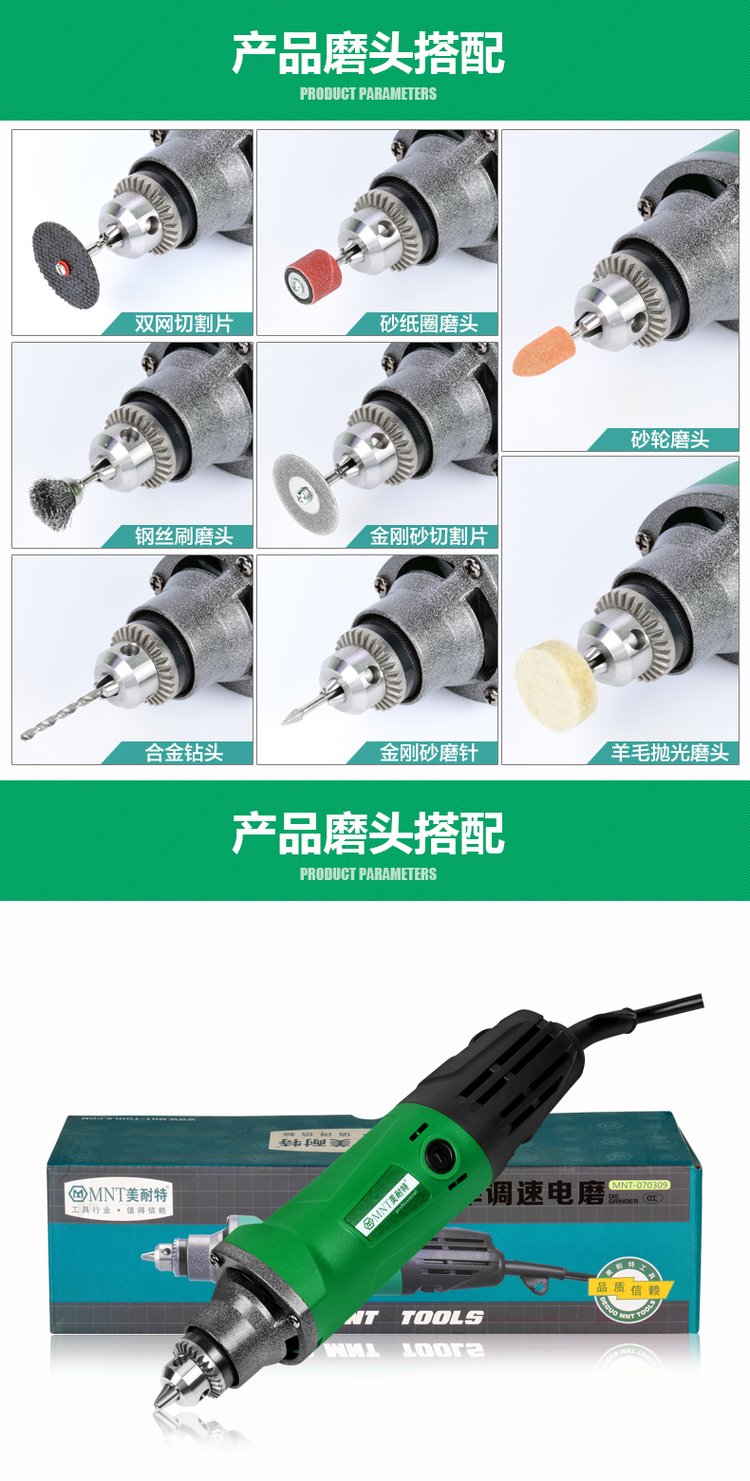 全国应20年经典永鼎牌高转速稳定珠宝玉石加工雕刻机电器