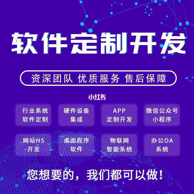 按摩预约服务马上到家H5软件系统APP开发(现成案例)视频