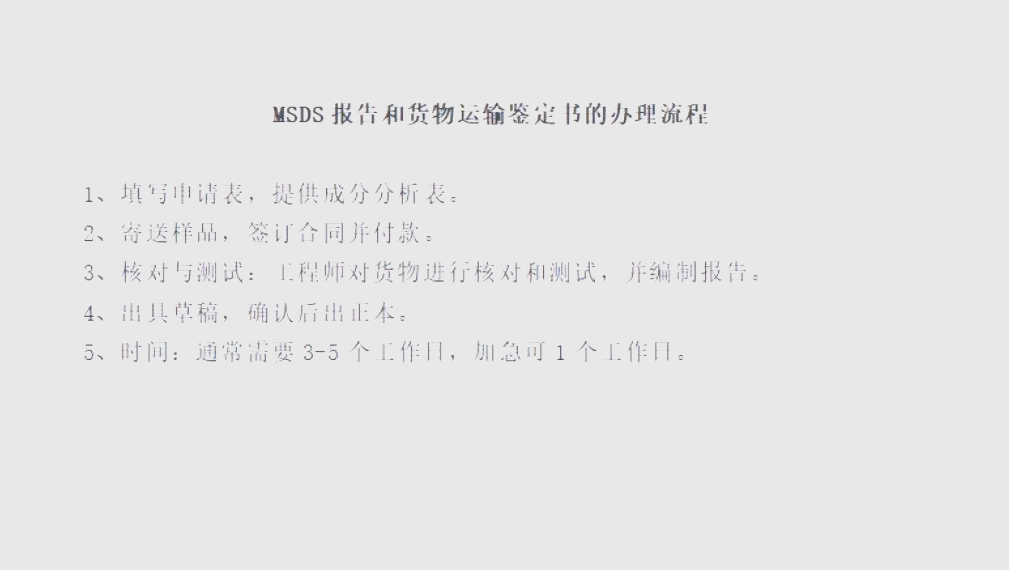 雪恬美