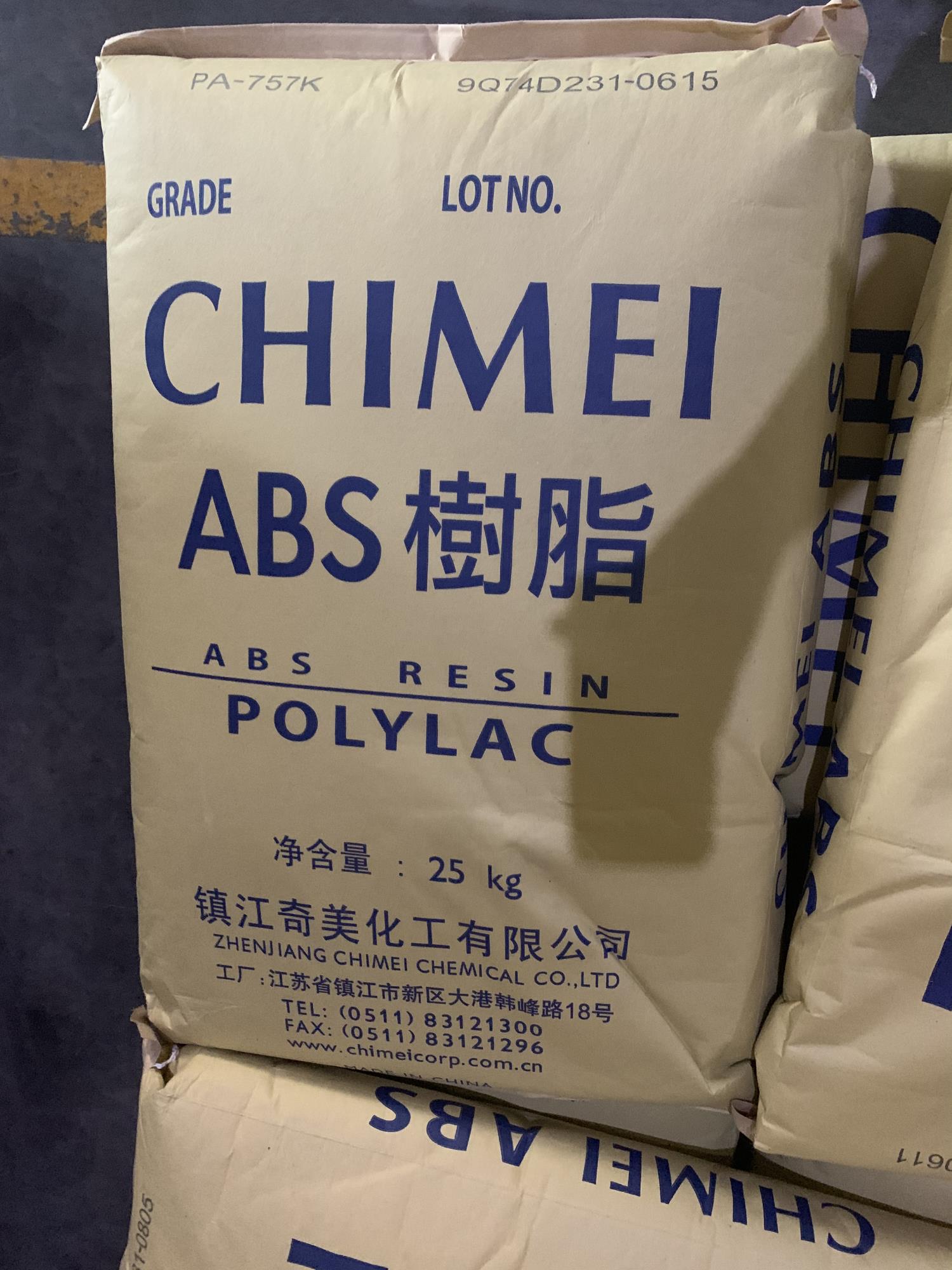 ABS台湾奇美PA-727通用阻燃级增强级透明级视频
