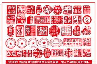 深圳龙岗区刻章附件地方、公章、财务章、合同章、法人章