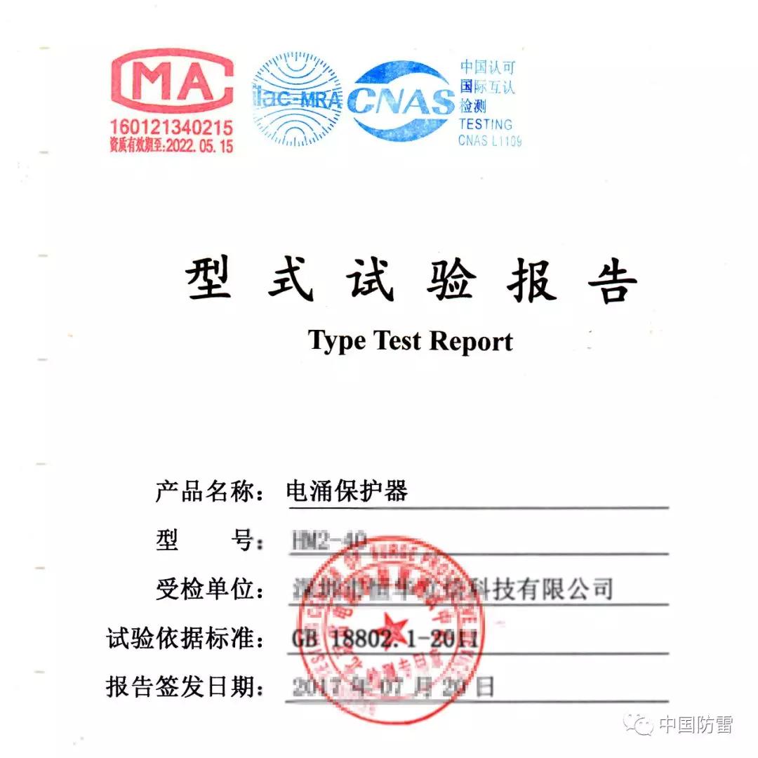 水不溶物含量测定,化学成分分析,CMA/CNAS机构