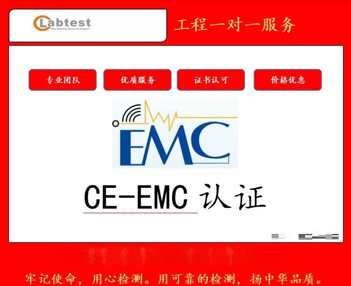 ip66防护等级是什么国家认证第三方检测机构