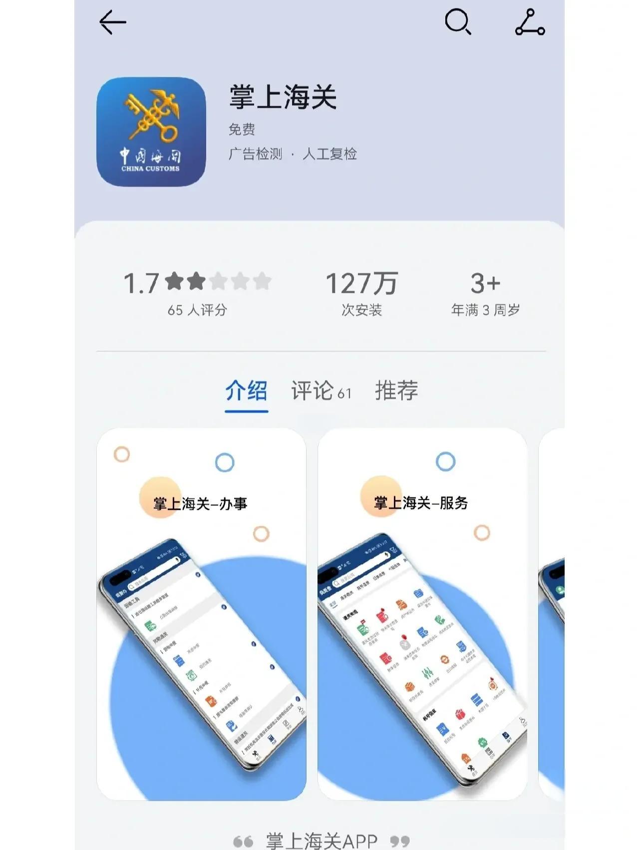 办理电子口岸卡的流程是怎样的?需要准备什么材料?