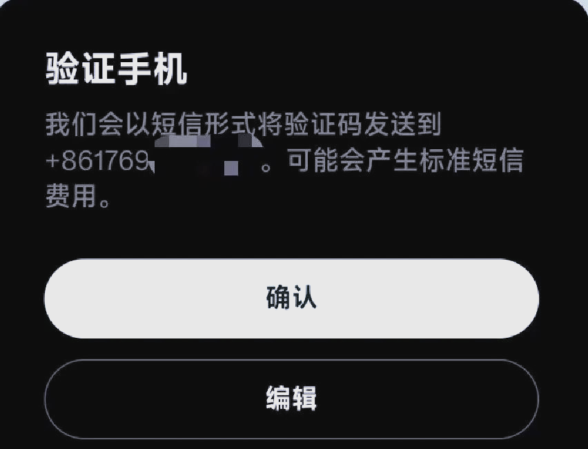 2025年8月7日 第28页