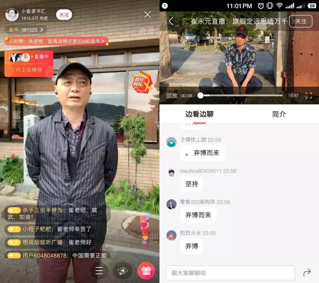 西瓜直播怎么开通头条小店2024技术攻略!超好用视频