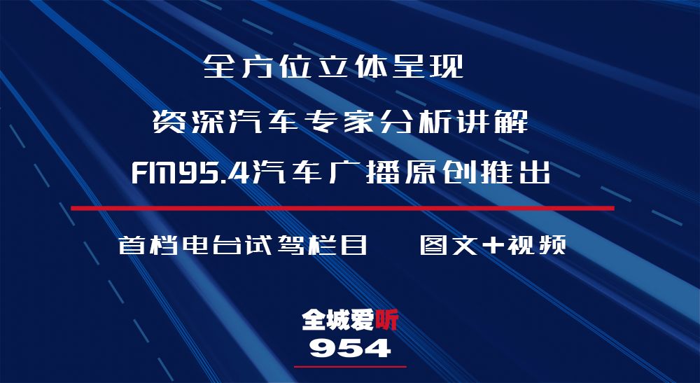 贵州交通电台2023广告代理,贵州fm95.2电台广告投放