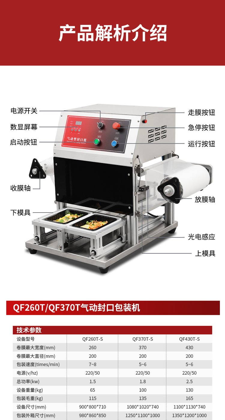 多功能全封包装机挂面包装机th001先进技术视频