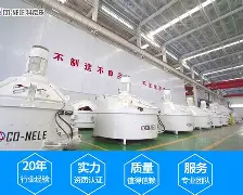 JZM350混凝土搅拌机-各种型号规格混凝土搅拌机