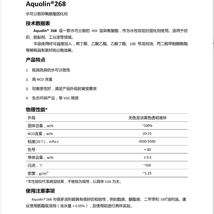 什么是TDSMSDS是什么意思、产品TDS报告检测