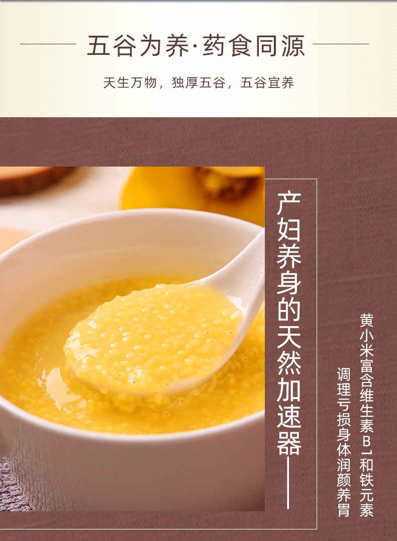 96元惊爆价蔚州贡米有机小米4kg/袋蔚县贡米