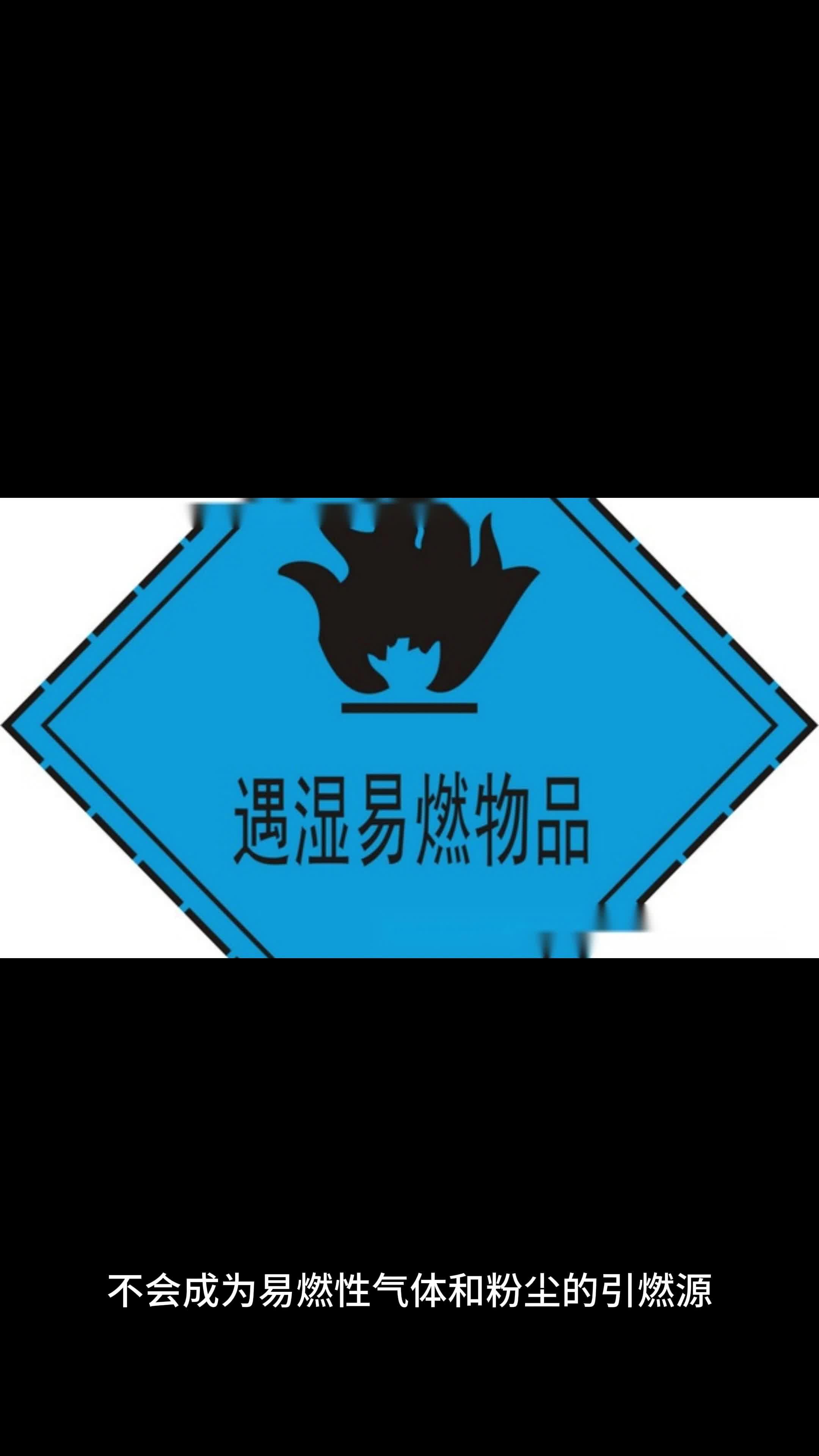 防爆本安型和隔爆型是一样的吗?哪个等级更高?