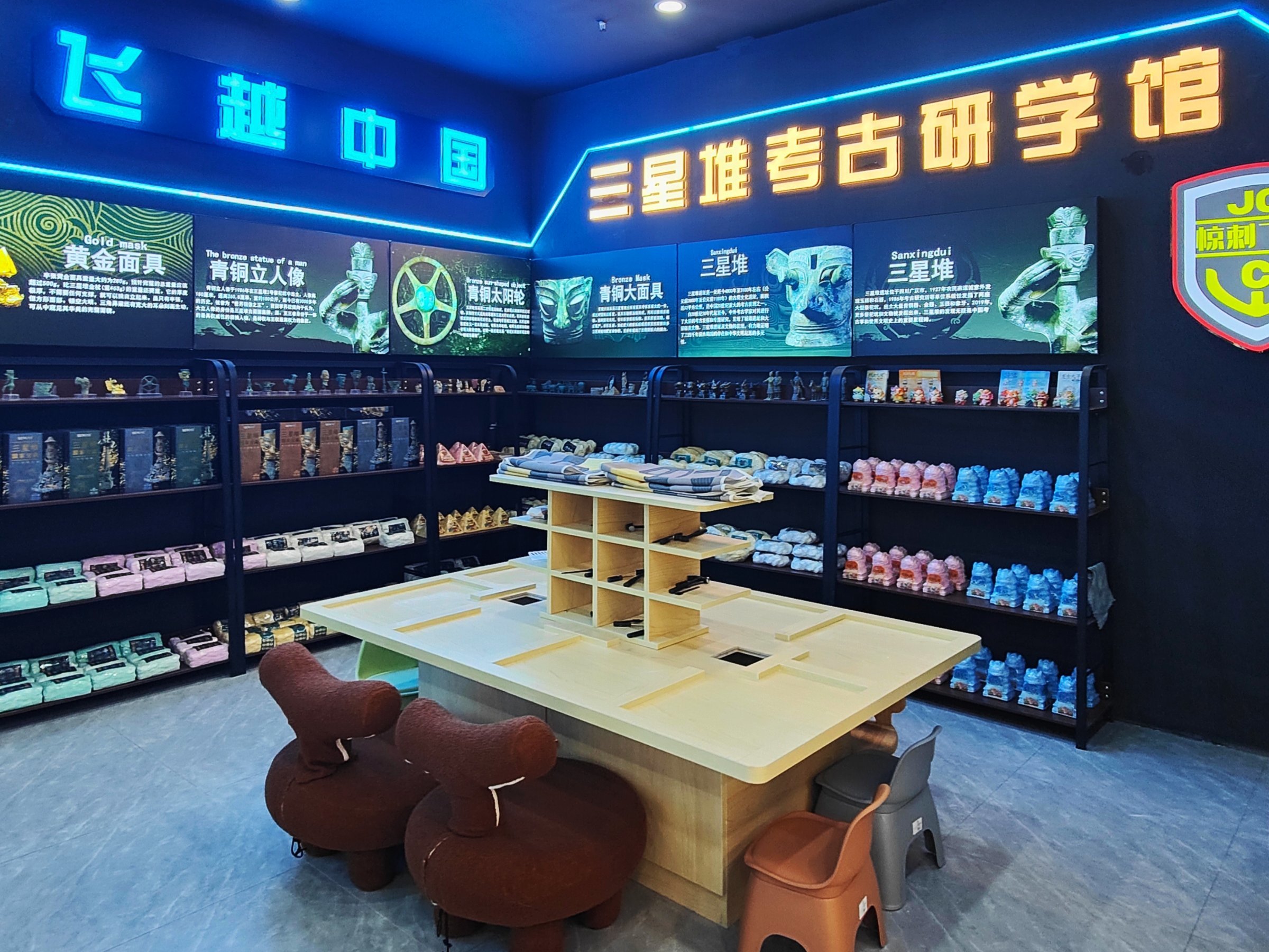 勾股定理壁挂式科普智慧墙社区科技馆青少年宫设备