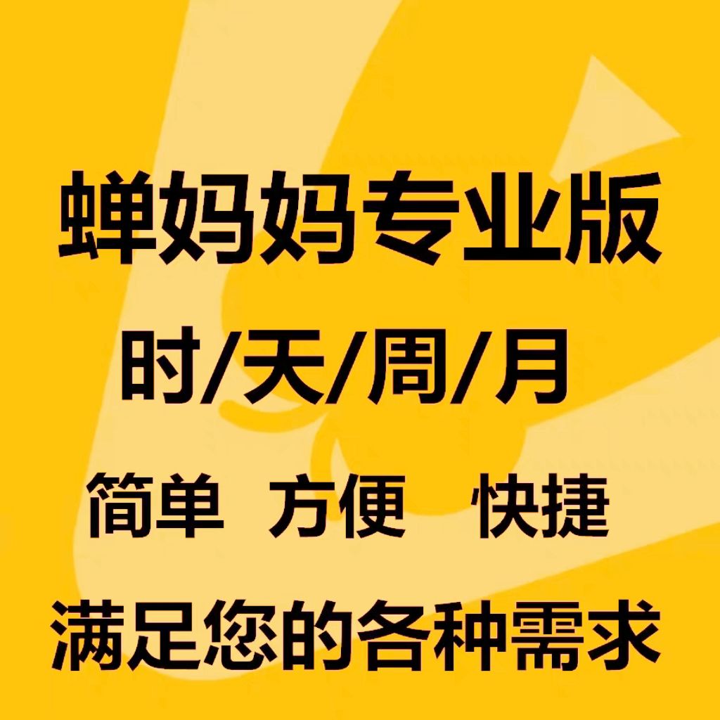 淘宝,灰豚数据,年卡(淘宝),什么好处,怎么使用