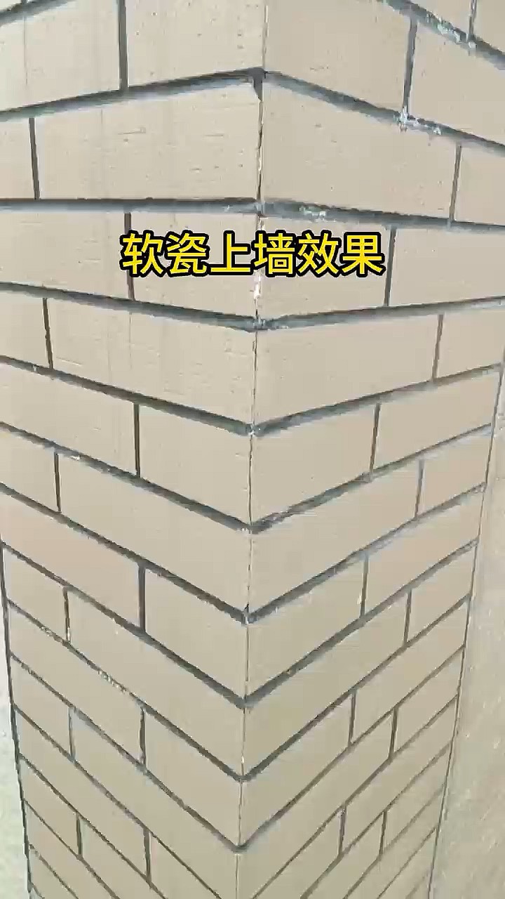 有一种文化石砖好像叫柔石柔石是什么材料做的