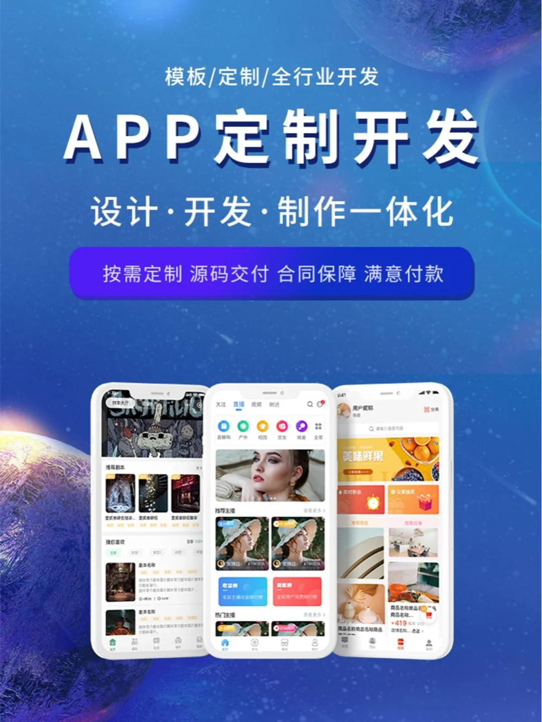 米陪一对一陪聊软件系统app开发流程源码出售视频