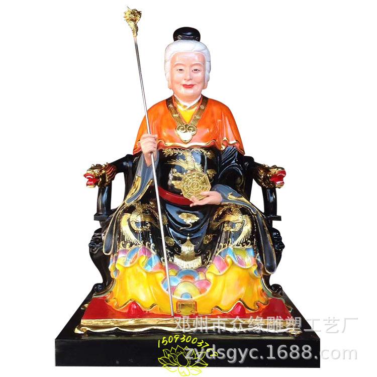 批发1.3米观音老母无生老母太极老母寺庙佛像视频