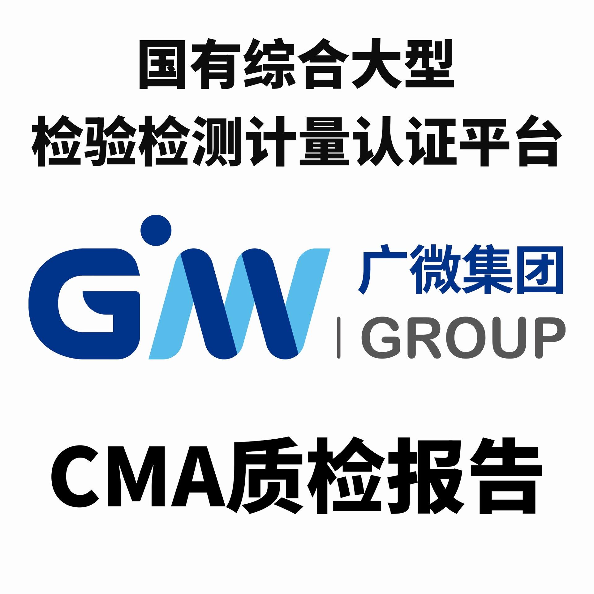 鸡蛋检测报告,第三方鸡蛋微生物检测机构CMA\CNAS视频