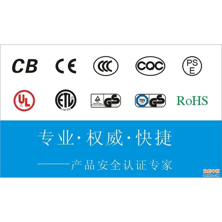 MIC认证是什么认证-MIC认证办理流程是什么