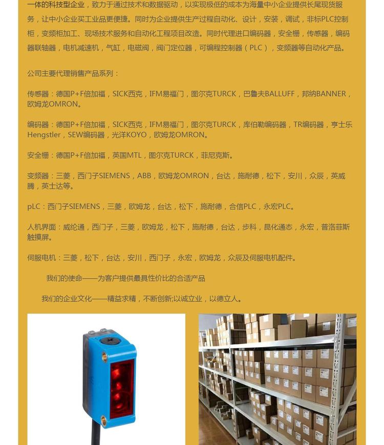 GL6-P1112德国SICK西克光电开关传感器GL6-N1112