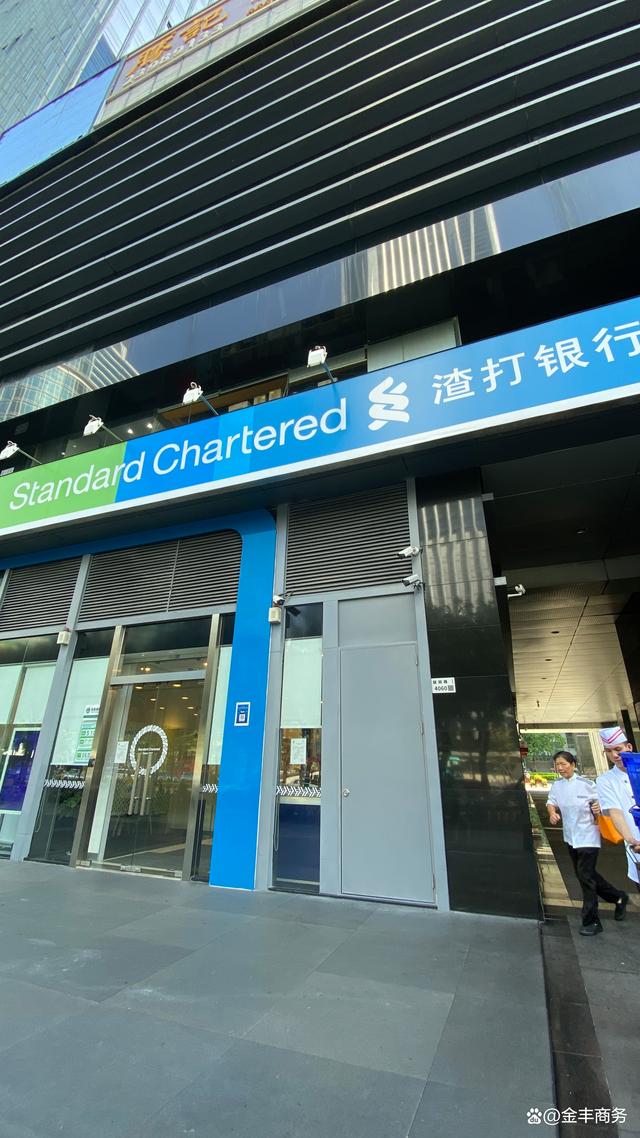 香港渣打银行地址查询,附近网点怎么走?香港银行服务