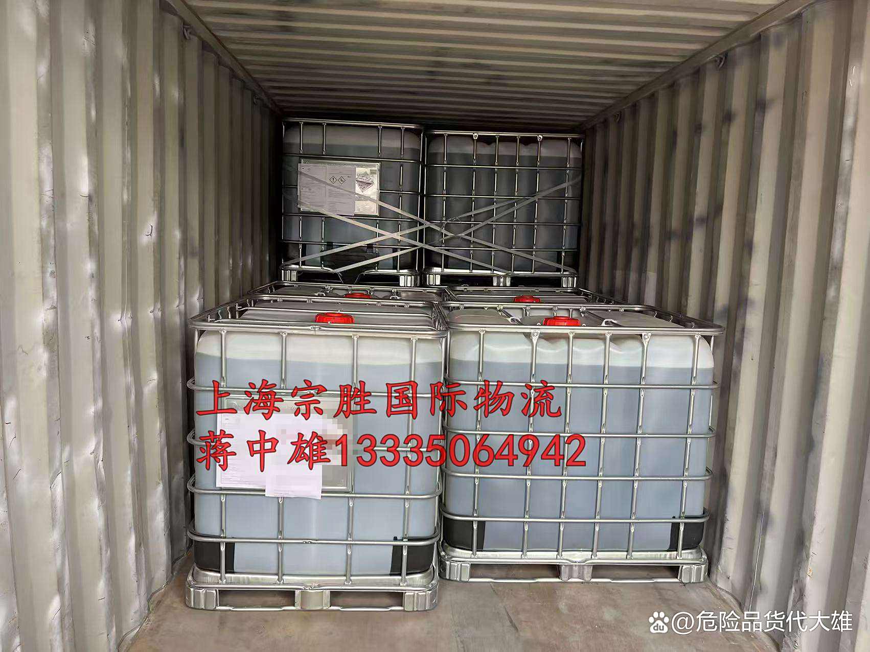 过氧化氢溶液过氧化氢50%双氧水50%出口双氧水高纯双氧水