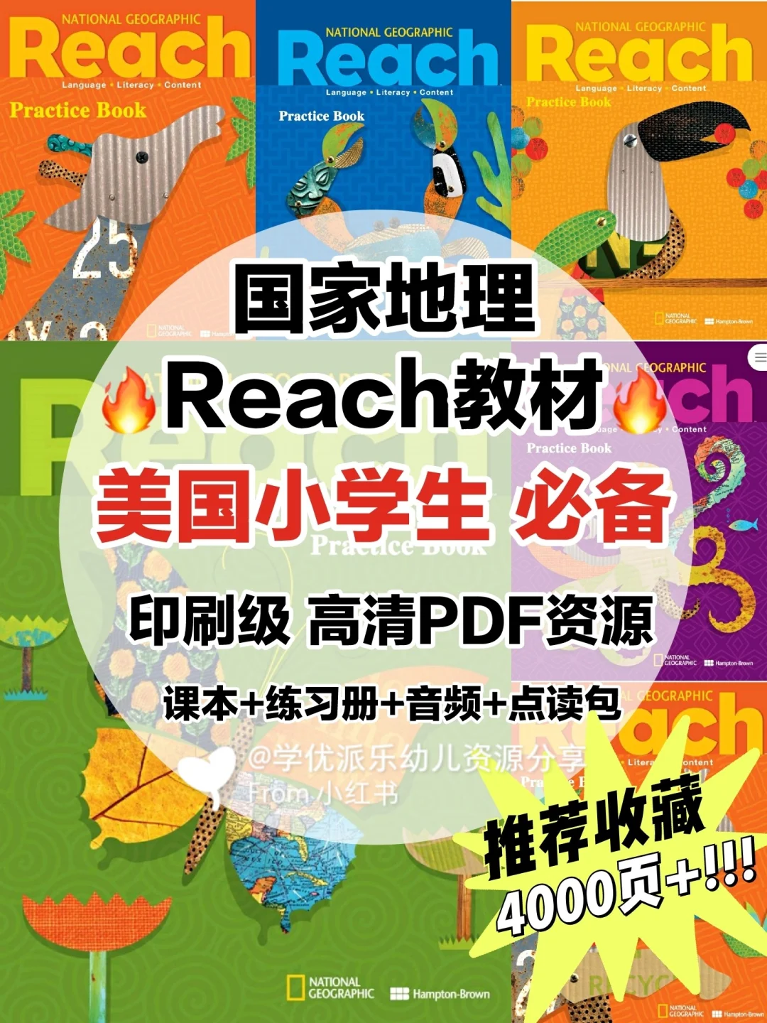 REACH附录17AnnexXVIIofREACH需要的资料介绍