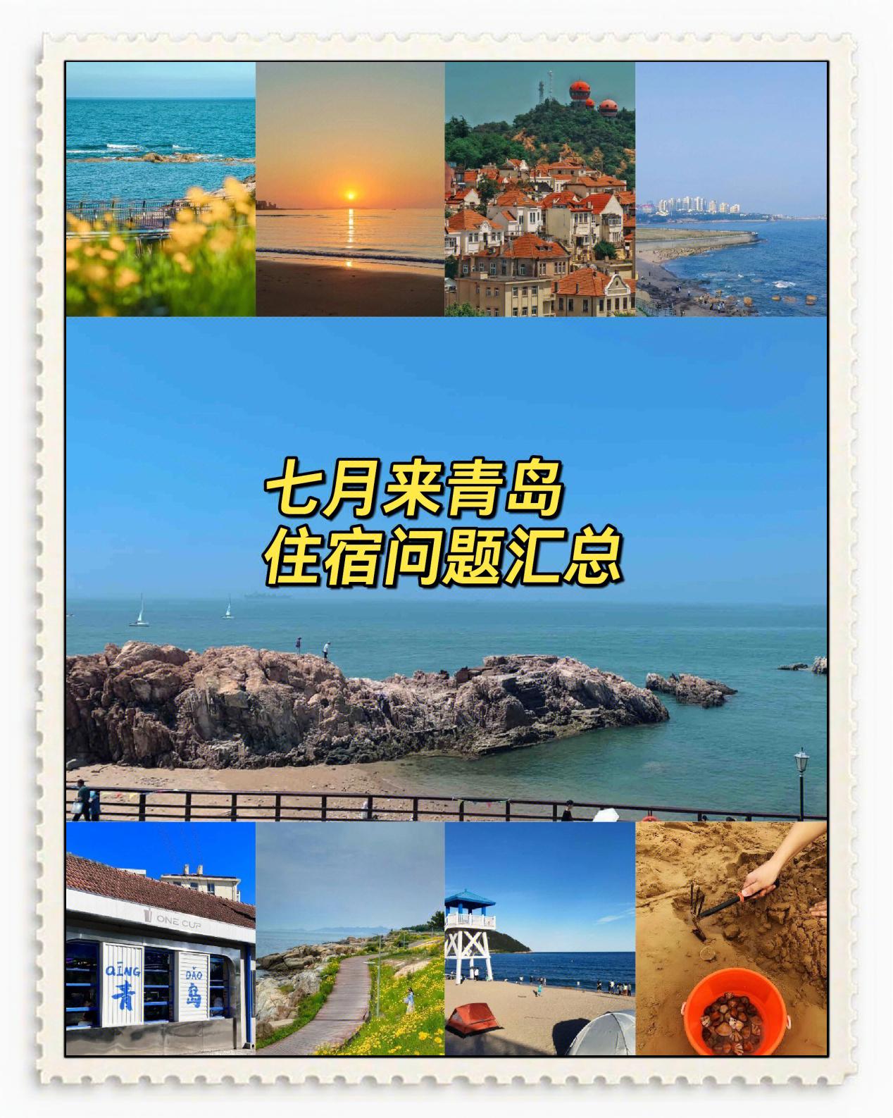 青岛市胶南app开发制作本地靠谱服务商找因特