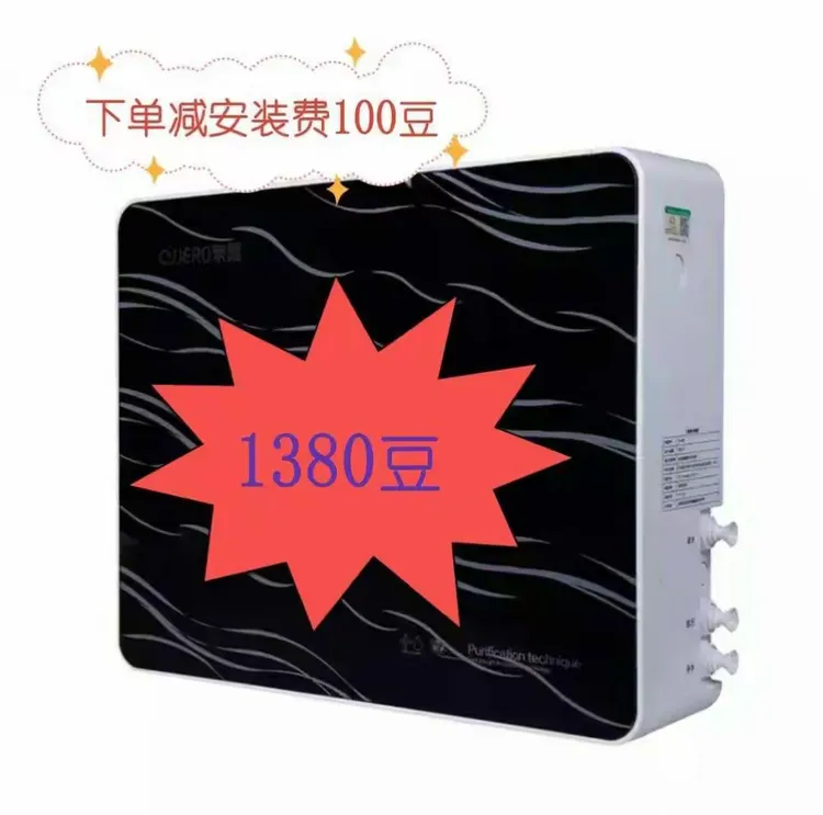 泉露净水器好吗泉露净水器价格质量精选_选产品