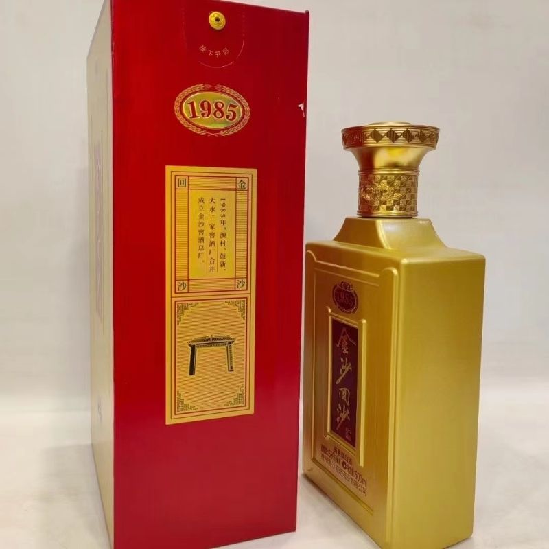 播窖1935(红色凯歌)酱香型53度多少钱一瓶?