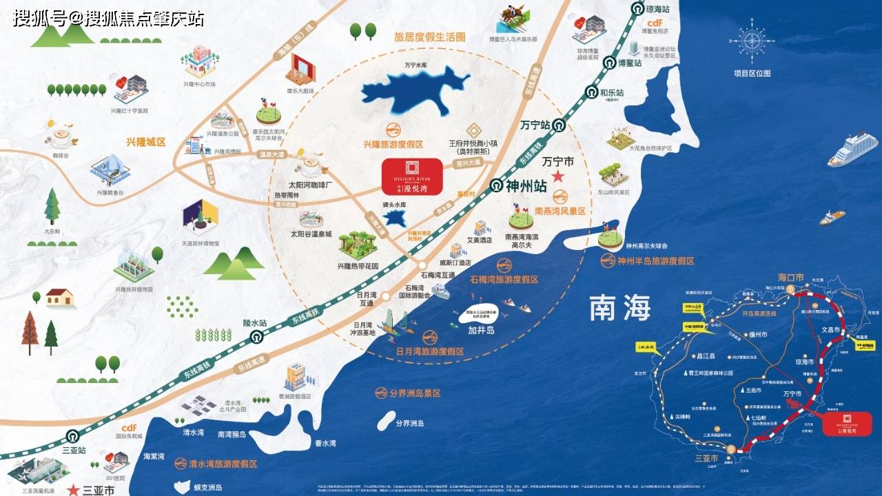 海南2025封关后免税政策(海南营业执照代办)