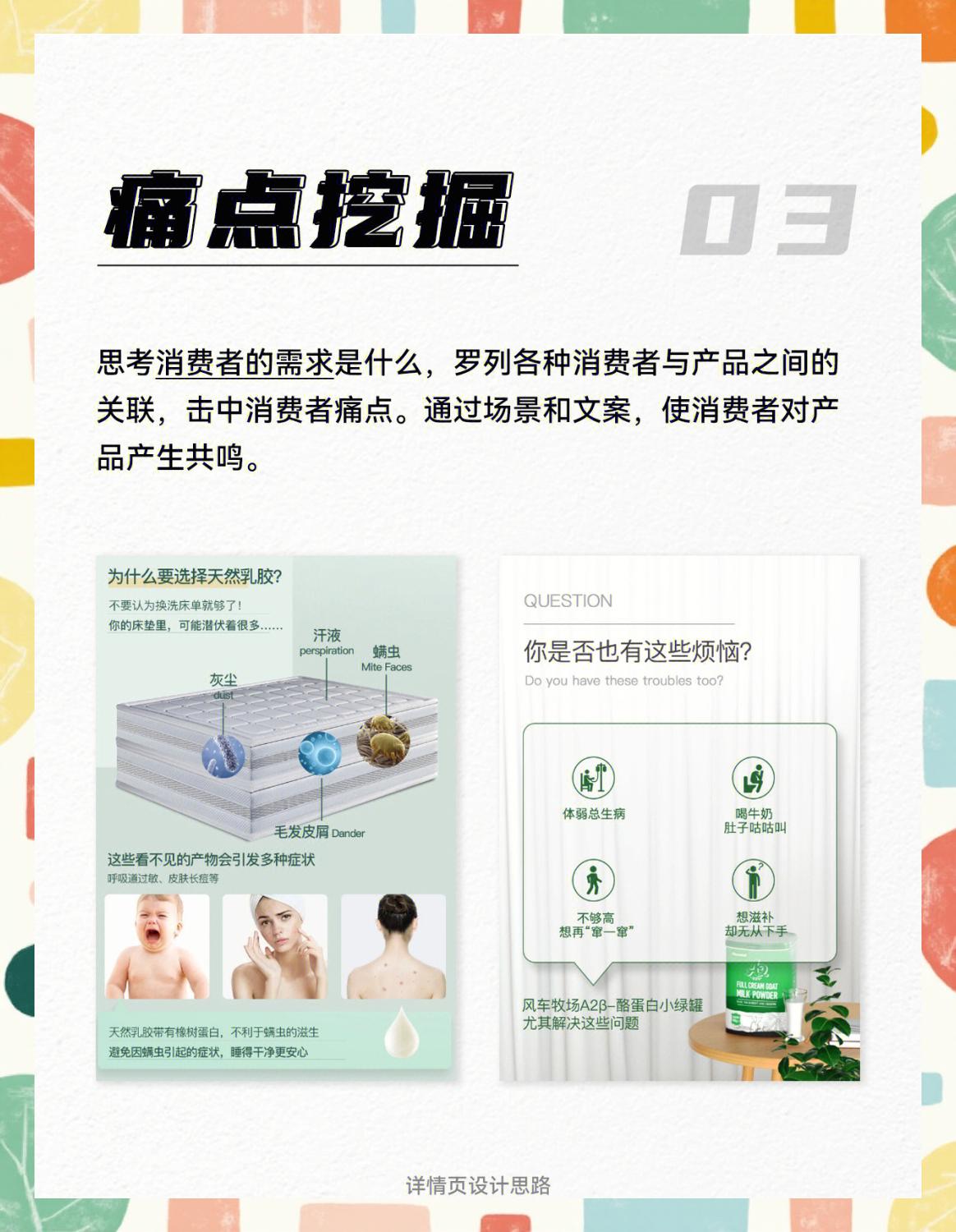 京东C2M模式下定制商品详情页的设计逻辑与实现
