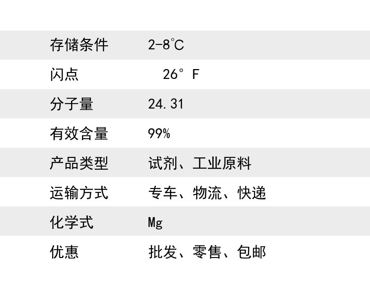 溴酸钾7758-01-2氧化剂羊毛处理剂全国现货可发视频